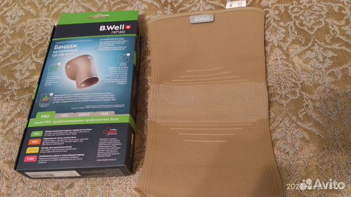 Бандаж на коленный сустав рS