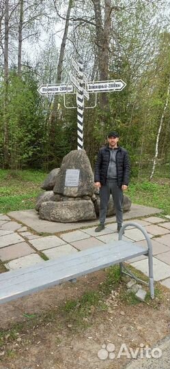 Инженер геолог