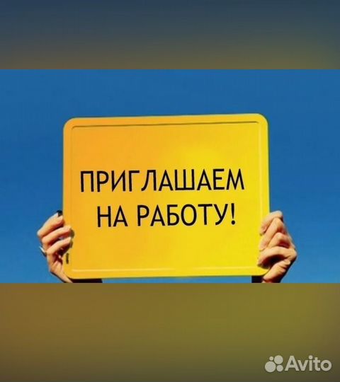 Оператор линии без опыта Хорошие условия+Спецодежда