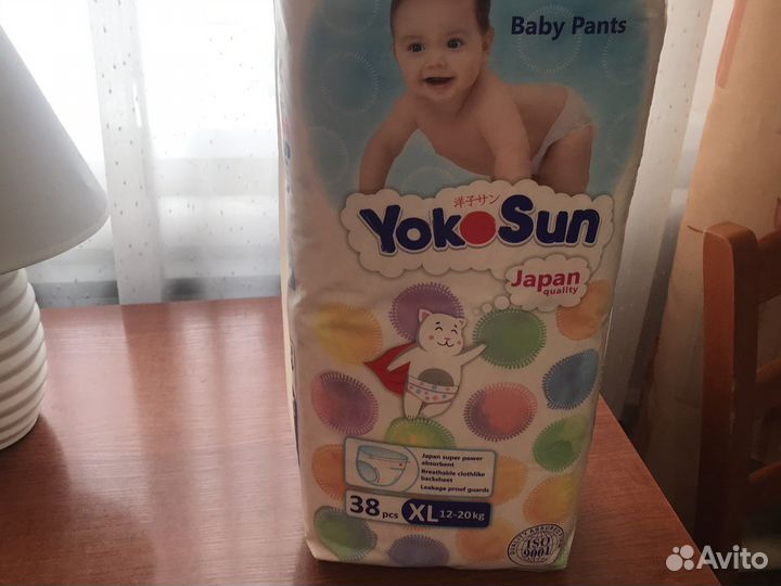 Подгузники- трусики