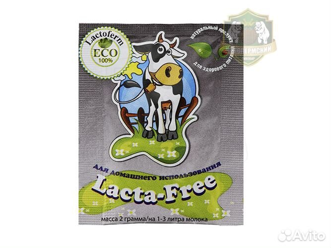 Фермент «Lacta-Free» для безлактозного молока