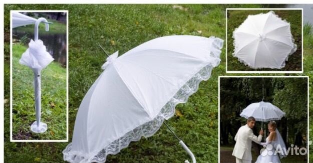 Свадебные зонты
