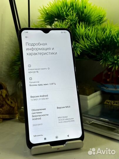 Xiaomi POCO M3, 4/128 ГБ