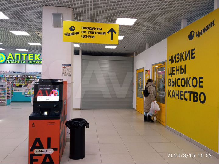 Свободного назначения, 200 м²