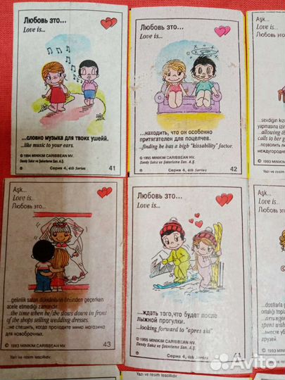 Вкладыши от жвачек love is и турбо classic. Оптом