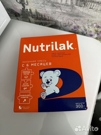 Продам детскую смесь 5 пачек