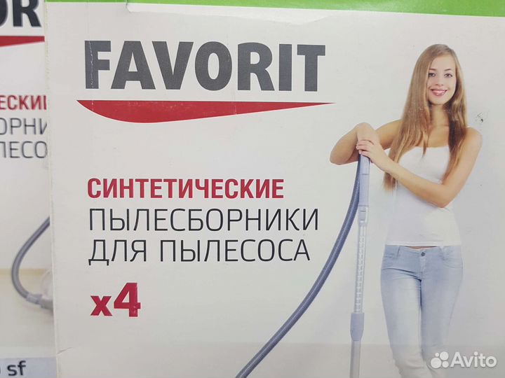 Пылесборник мешок для пылесоса