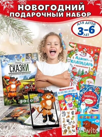 Сказки книга для детей