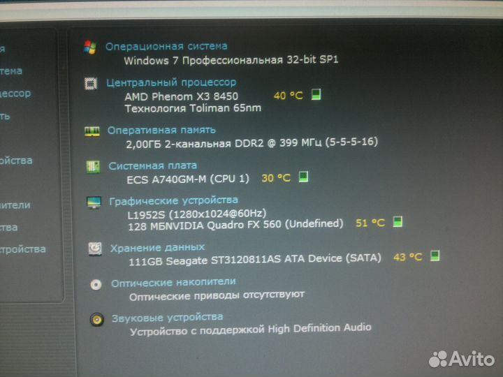 ECS A740GM-M (AM 2 / 2+ / 3 )