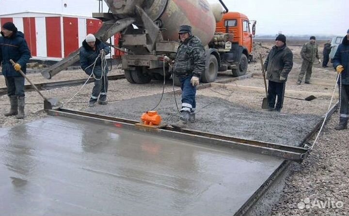 Бетон