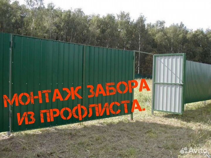 Бригада строителей. Разнарабочие. Демонтаж