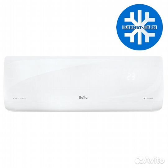 Инверторные кондиционеры Ballu Discovery на 25м