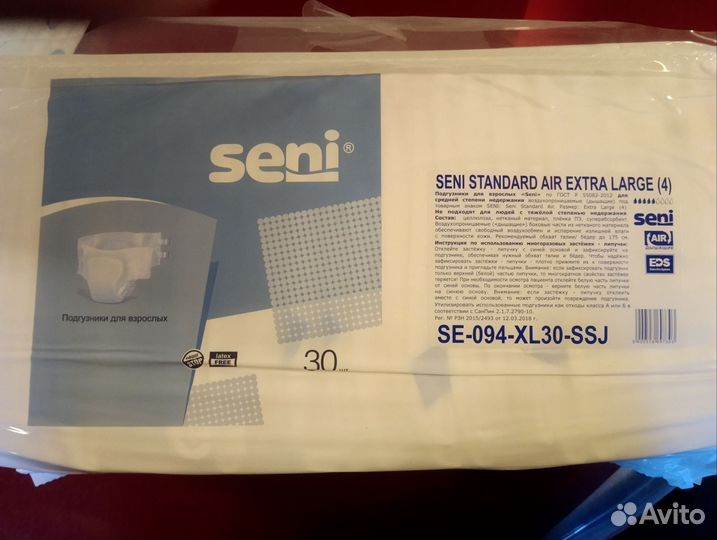 Памперсы для взрослых seni xl 4
