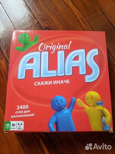 Alias original