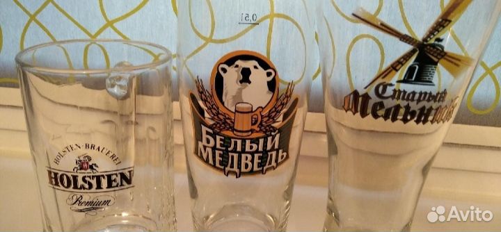 3 пивных бокала