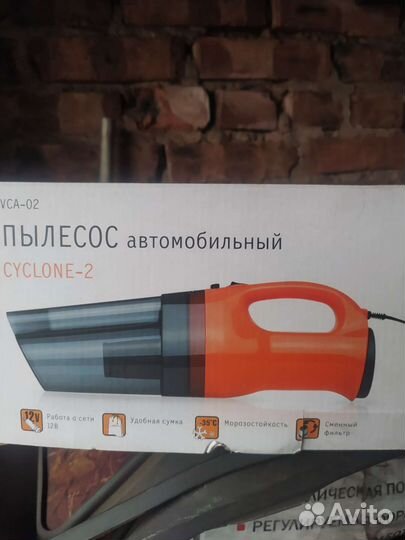 Автомобильный пылесос бу