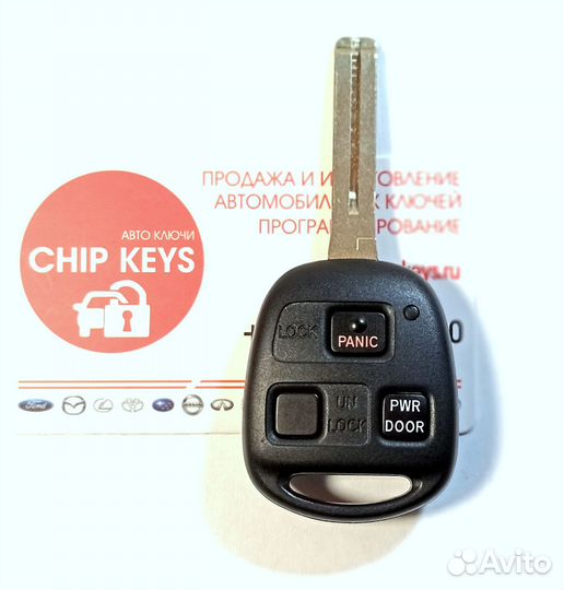 Ключ зажигания Lexus RX330 / RX350 / 89785-50030