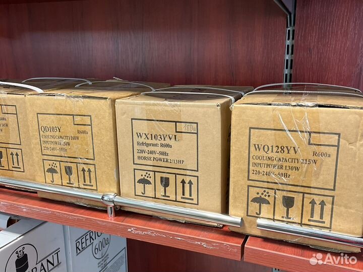 Холодильный компрессор