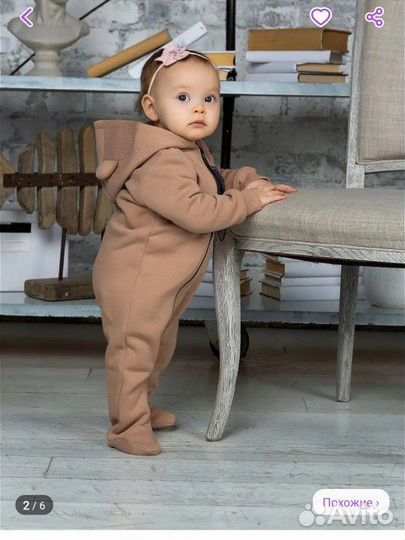 Комбинезон