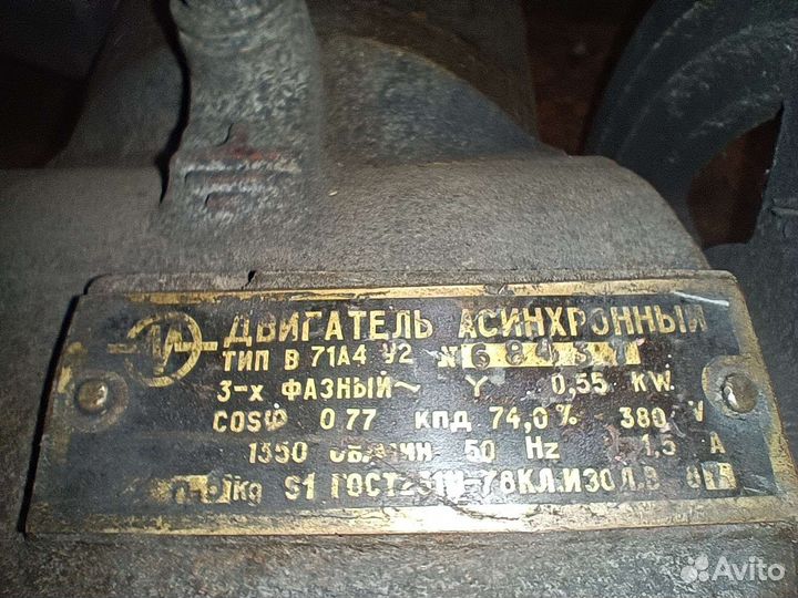 Электродвигатель