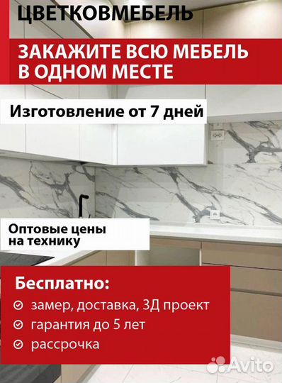 Кухни в современном стиле артикул 56119