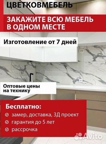 Кухни в современном стиле артикул 56119