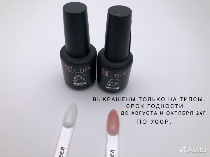 База для маникюра