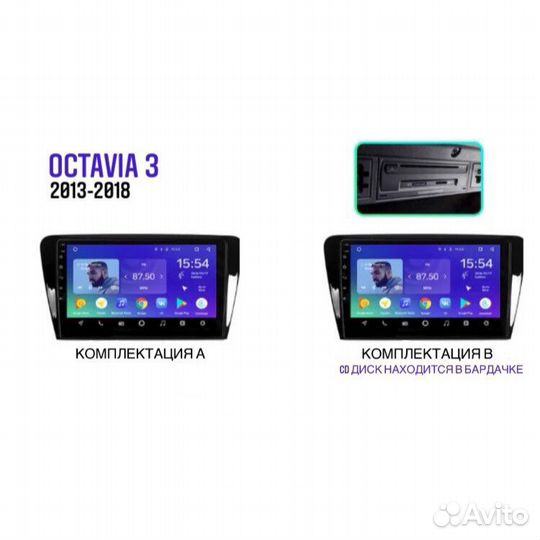 Андроид магнитола Skoda Octavia 2013-2018