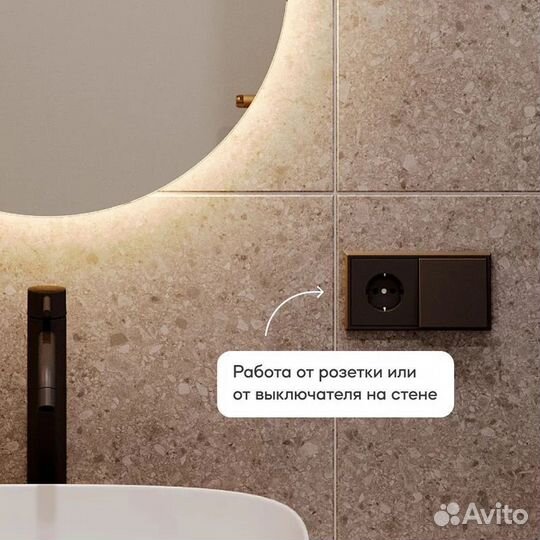 Genglass Зеркало настенное в с подсветкой 80x132