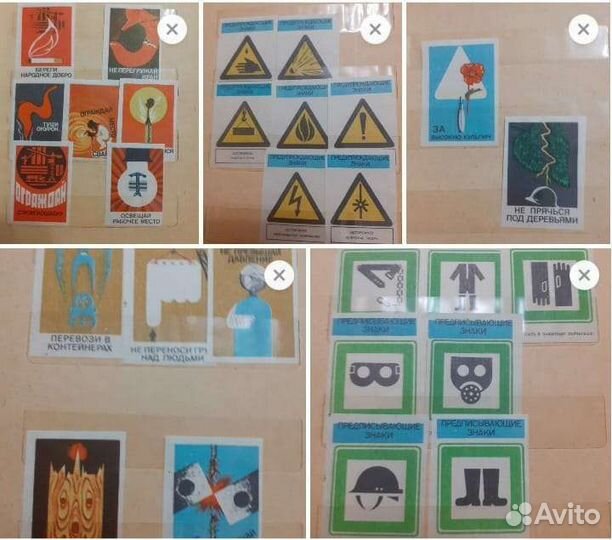 Марки и этикетки СССР