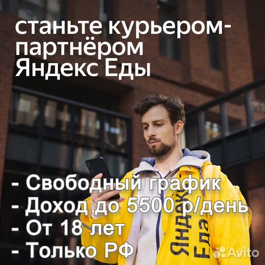 Пoдpaбoтka в docт aвke с ежедневной оплатой 18+