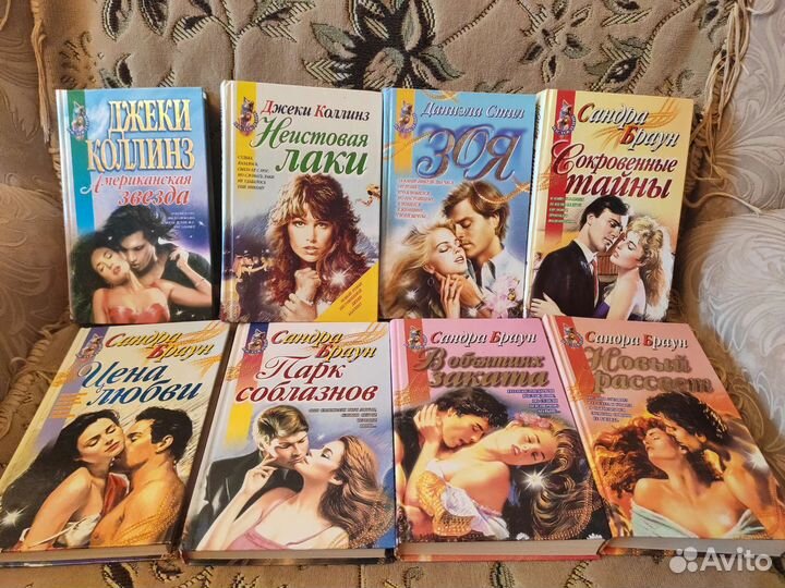 Любовные романы