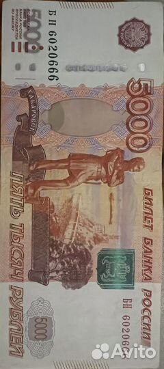 Купюры с красивыми номерами