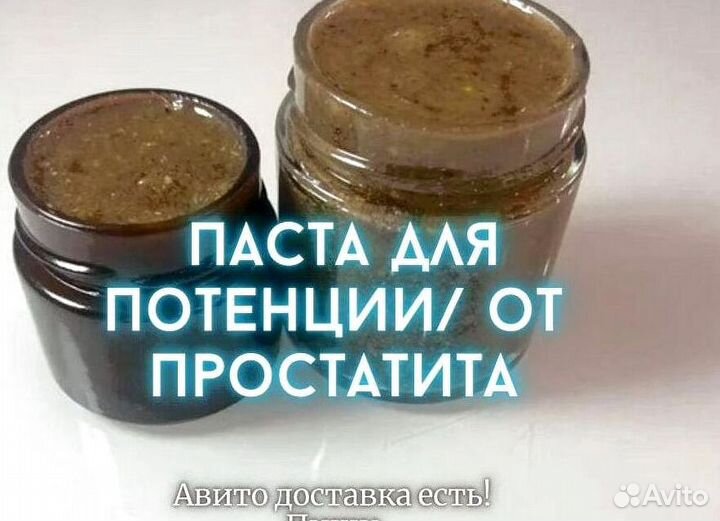 Продлевающий мужской мёд