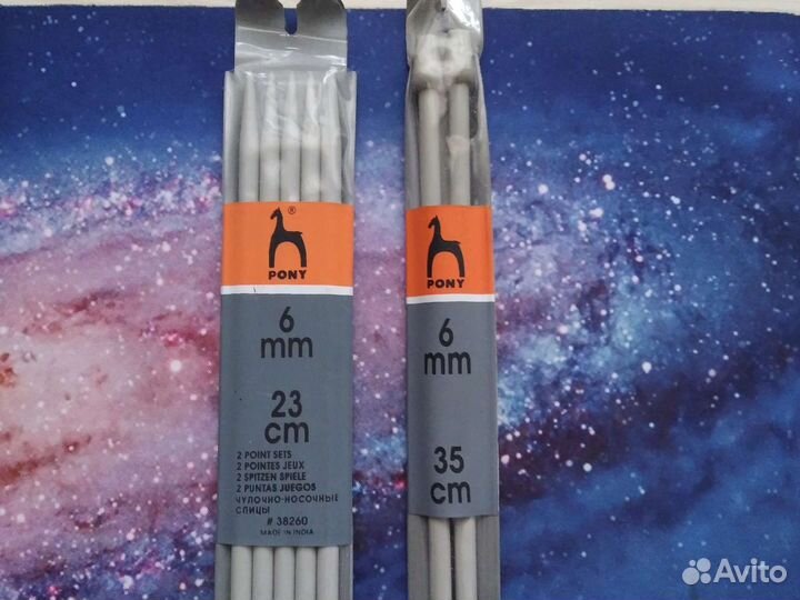 Спицы для вязания