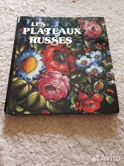 Антикварные книги по искусству