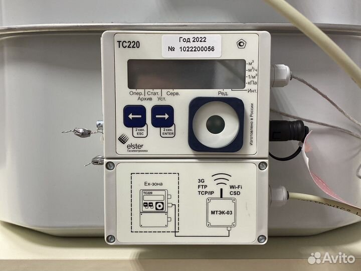 Счетчик газа BK G25 TC220