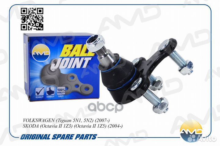 Опора шаровая L audi A3/Octavia II/Superb II/Ye