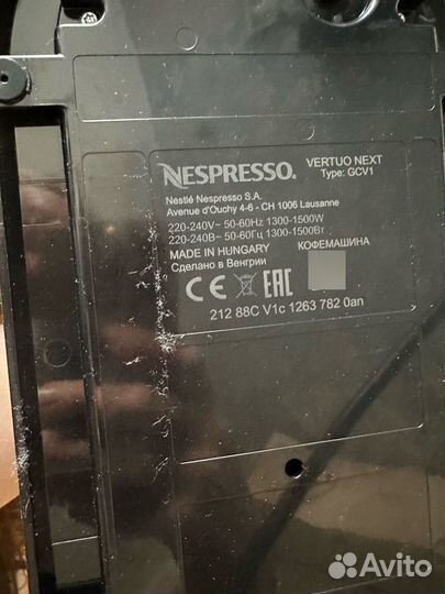 Кофе машина капсульная nespresso vertu