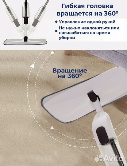 Швабра с расппылением новая