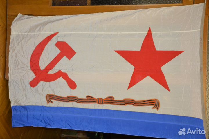 Флаг вмф СССР гвардейский и краснознаменный шелк