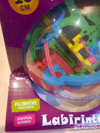Шар лабиринт
