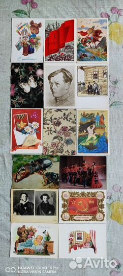 Открытки СССР, Разные.от 50-х до 80-х