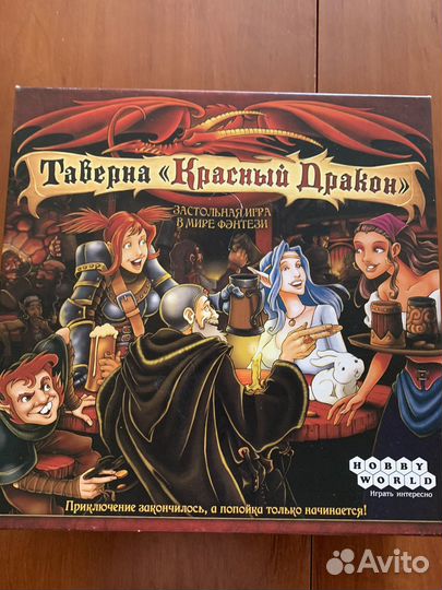 Игра настольная Таверна красный дракон