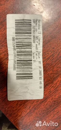 Бампер передний шкода фабия, румстер