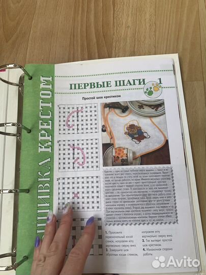 Книги по рукоделию и вышивке