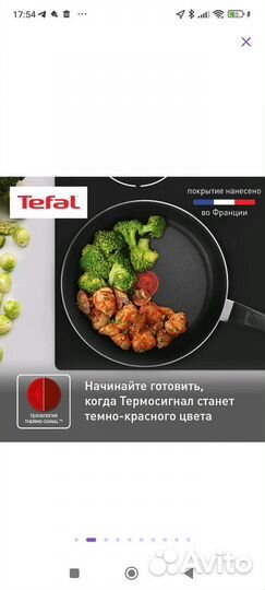 Сковорода Tefal Easy Plus 28 см