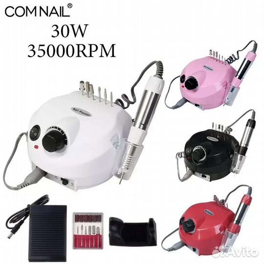 Аппарат для маникюра