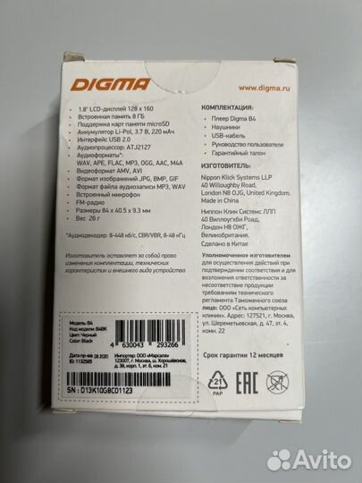 Портативный мультимедиа плеер