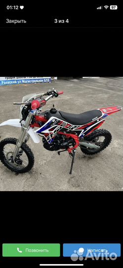 Питбайк BSE PH125E
